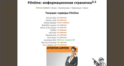 Desktop Screenshot of fo.rplay.ru